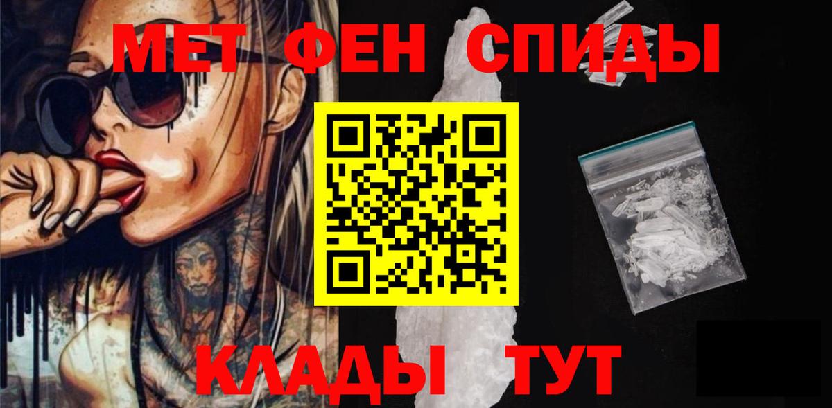 Амфетамин 97%  Вход с VPN  Amphetamine  Майкоп 