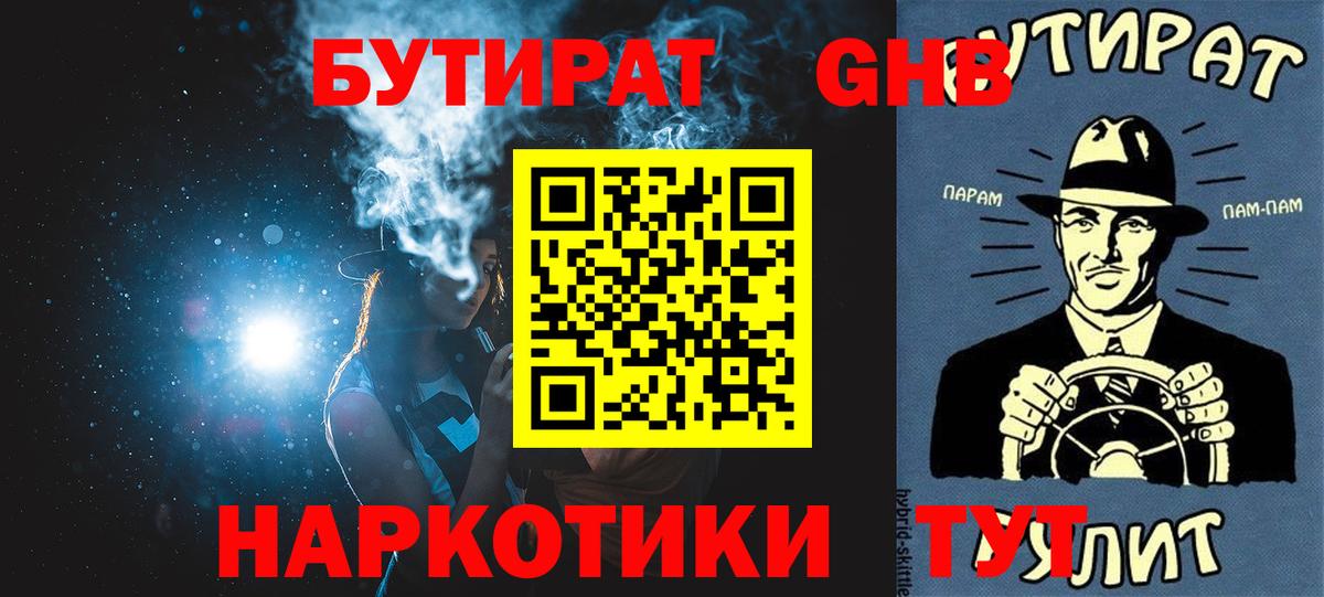 ГАШИШ  Cocaine  Alpha-PVP СК кристаллы  Майкоп  Каннабис  МЕФ кристаллы  Вход с VPN 