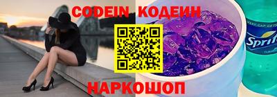 ALPHA PVP Ипатово
