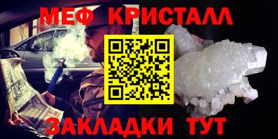 мефедрон Изобильный