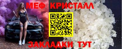 ALPHA PVP Ипатово