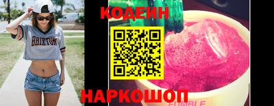 ALPHA PVP Ипатово
