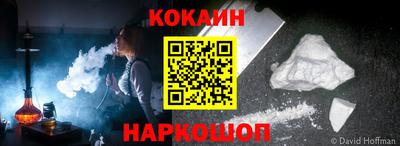 ALPHA PVP Ипатово
