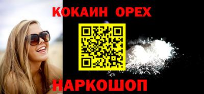 мефедрон Изобильный