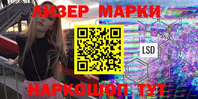 марихуана Ирбит