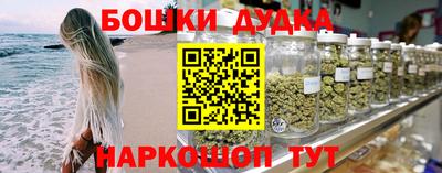 мефедрон Изобильный