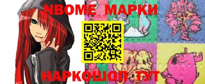 ALPHA PVP Ипатово