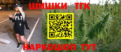 мефедрон Изобильный