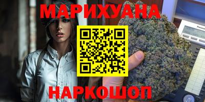 марихуана Ирбит