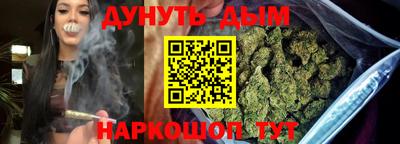мефедрон Изобильный