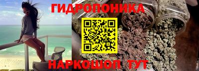 марихуана Ирбит