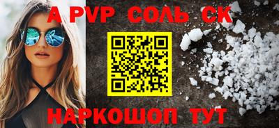 мефедрон Изобильный