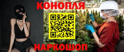 марихуана Ирбит