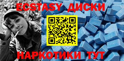 марихуана Ирбит