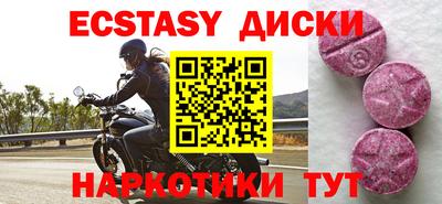 мефедрон Изобильный