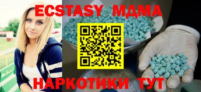 ALPHA PVP Ипатово