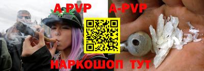 мефедрон Изобильный