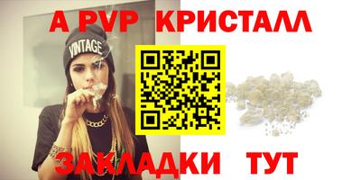 мефедрон Изобильный