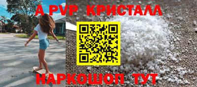 марихуана Ирбит