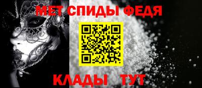 ALPHA PVP Ипатово