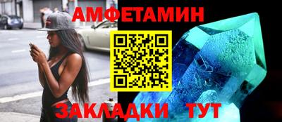 мефедрон Изобильный