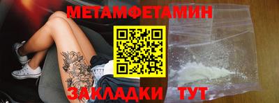 ALPHA PVP Ипатово
