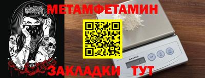 ALPHA PVP Ипатово