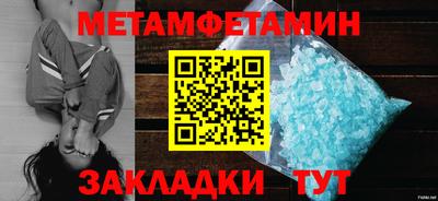 мефедрон Изобильный