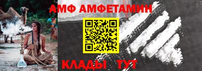 ALPHA PVP Ипатово