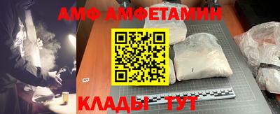 ALPHA PVP Ипатово