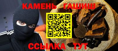 ALPHA PVP Ипатово