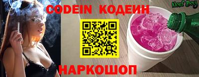 мефедрон Изобильный