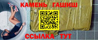 ALPHA PVP Ипатово