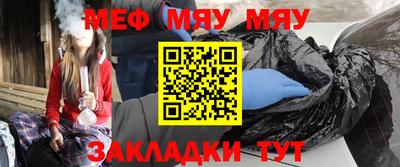 ALPHA PVP Ипатово