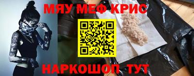 мефедрон Изобильный