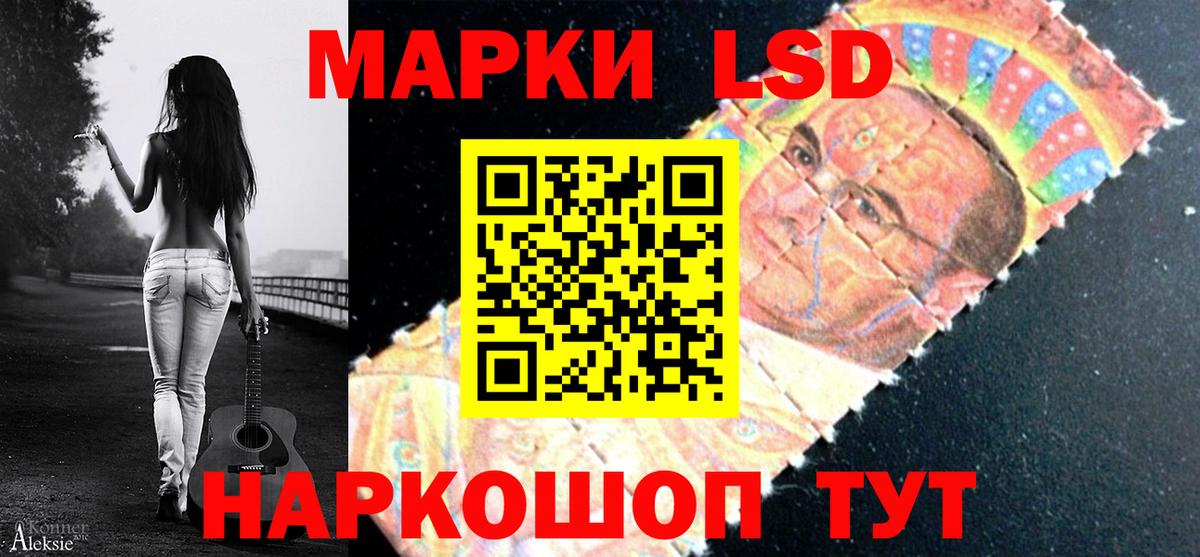 LSD-25 экстази кислота  ЛСД экстази  Майкоп  LSD-25 экстази кислота  Вход с VPN 