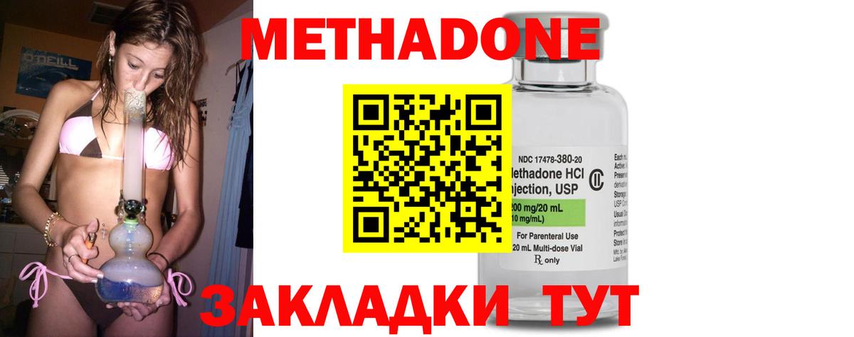 сайты даркнета Telegram  Вход с VPN  Майкоп  МЕТАДОН methadone  ссылка на мегу маркетплейс 