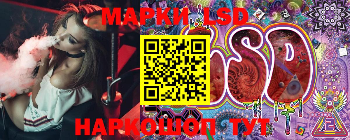 Майкоп  Марки NBOMe 1,8мг  Вход с VPN  Марки NBOMe 1,8мг 