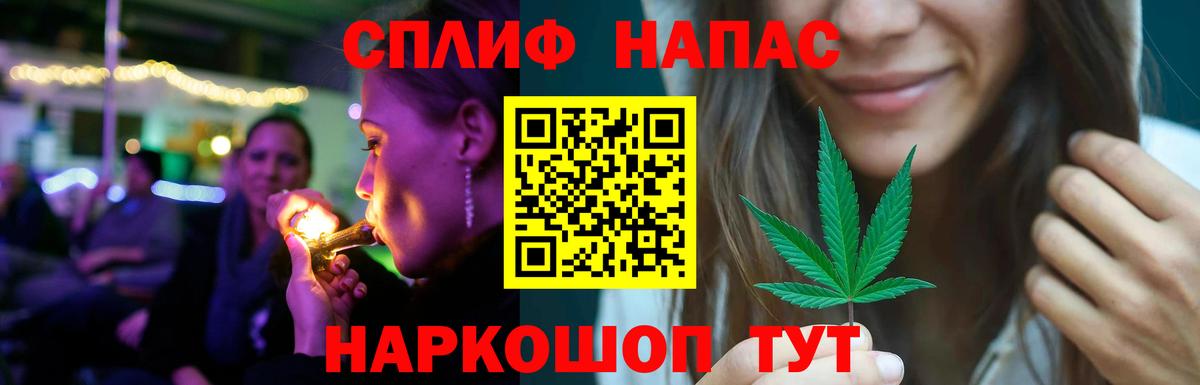 Майкоп  Канабис семена  Вход с VPN  МАРИХУАНА White Widow 